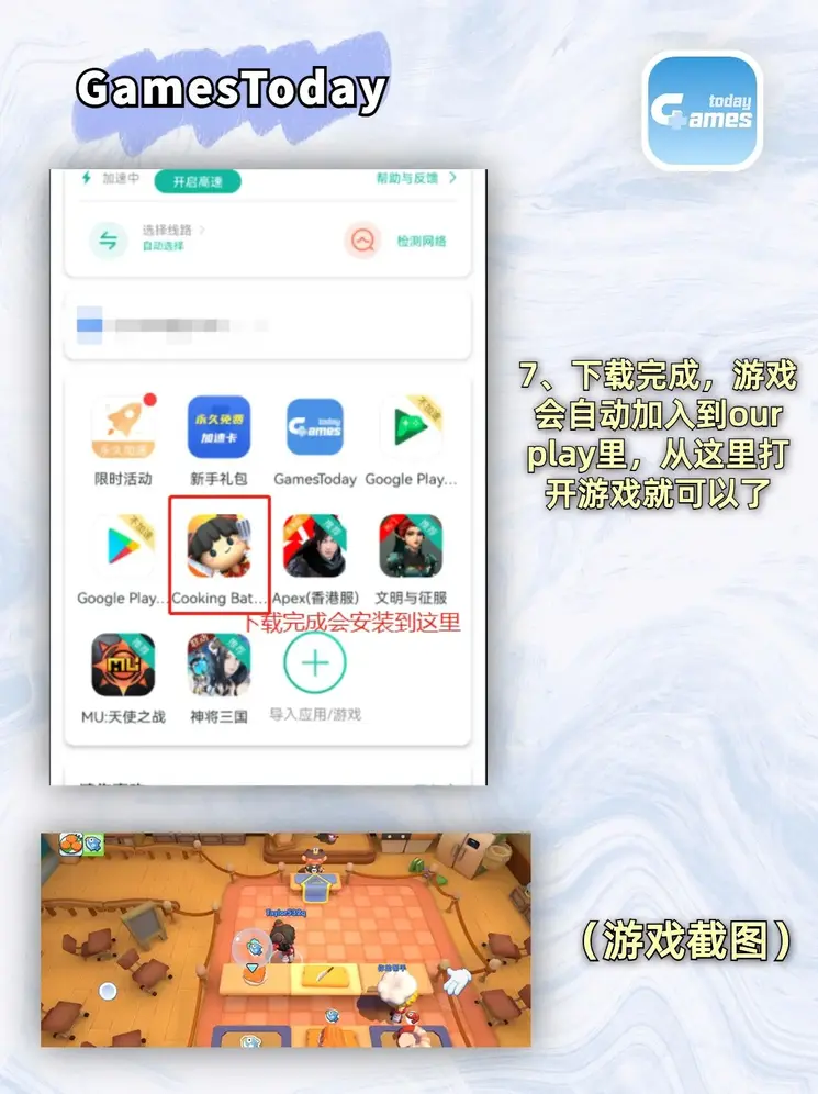 爱游戏app赞助意甲截图3